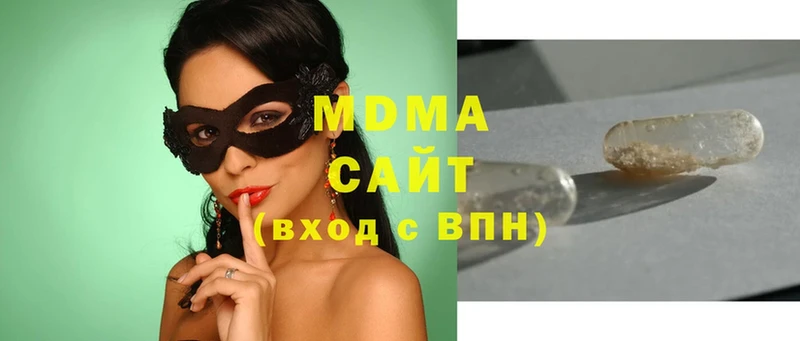 где купить   Минусинск  MDMA Molly 